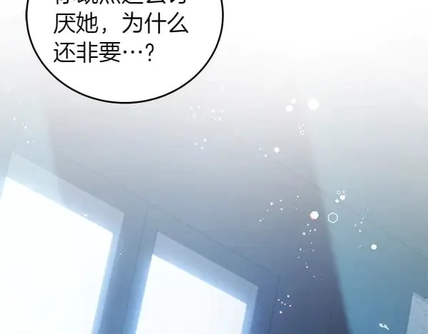 第110话 不会抛弃你31