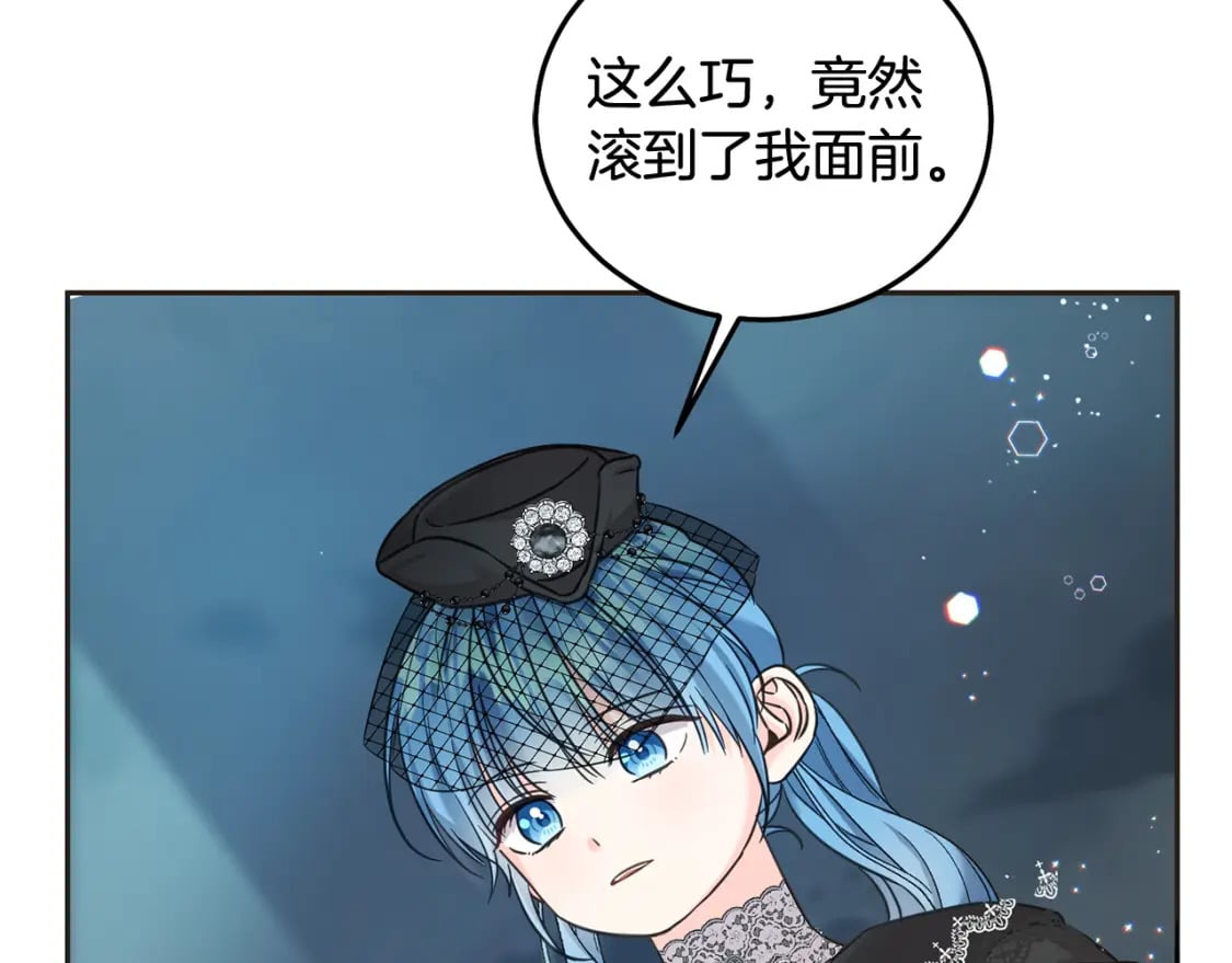 第87话 处刑169