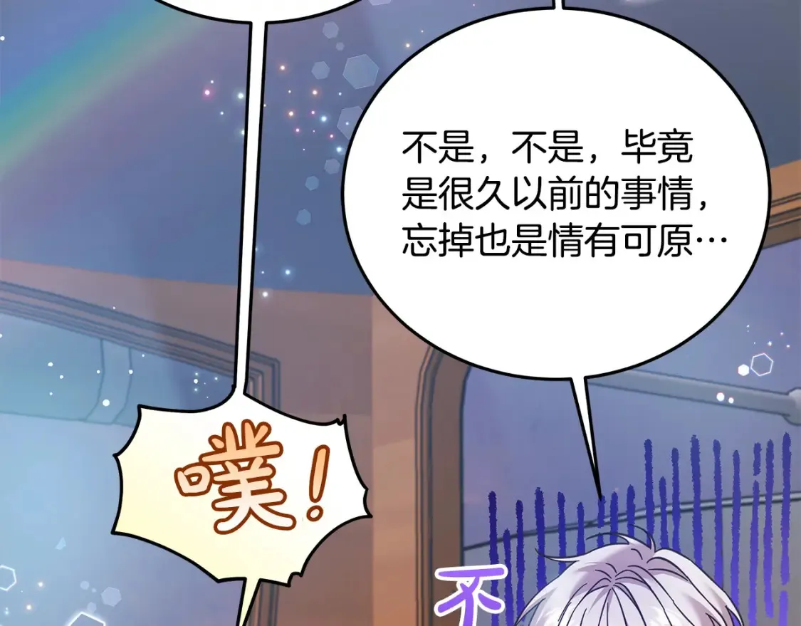 第106话 同归于尽吧148