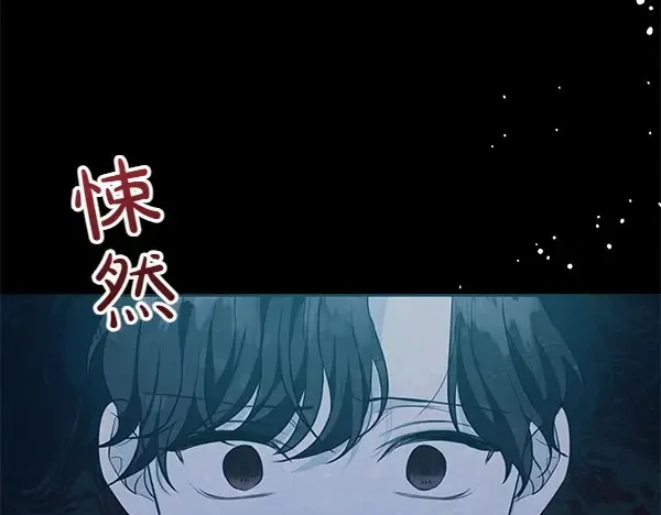 第113话 迟来的道歉117