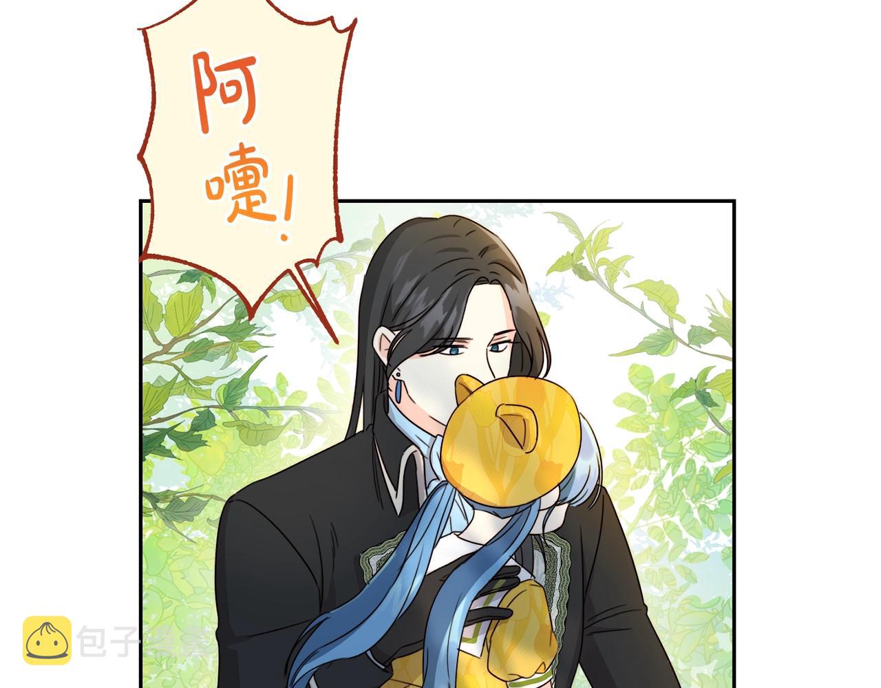 第18话 我当你爸爸100