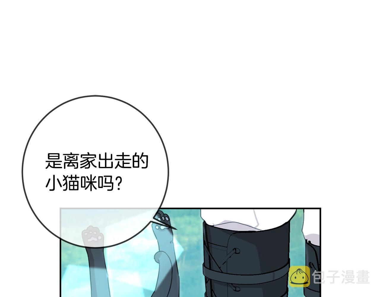 第52话 离家出走！136
