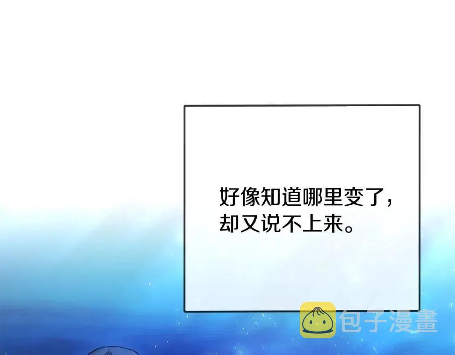 第40话 改变43