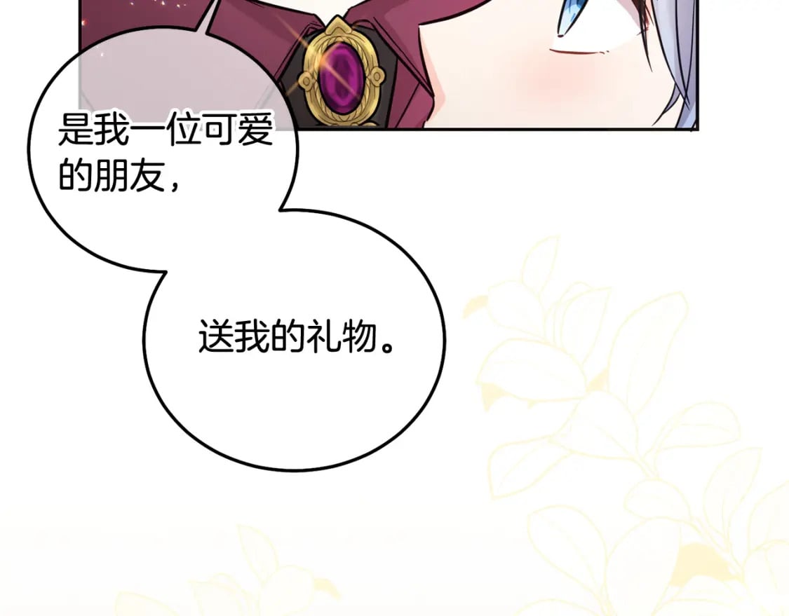 第74话 爸爸想轻生？107