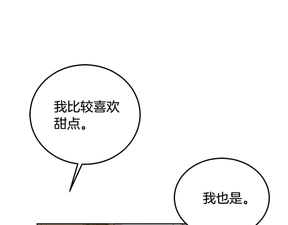 第90话 儿媳来啦！114
