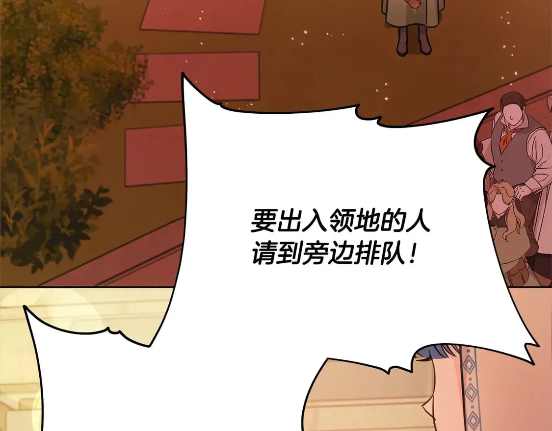 第101话 我们一起洗？120