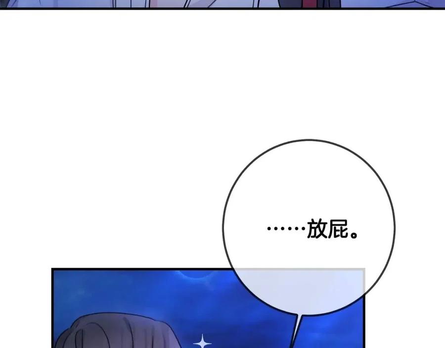 第40话 改变36
