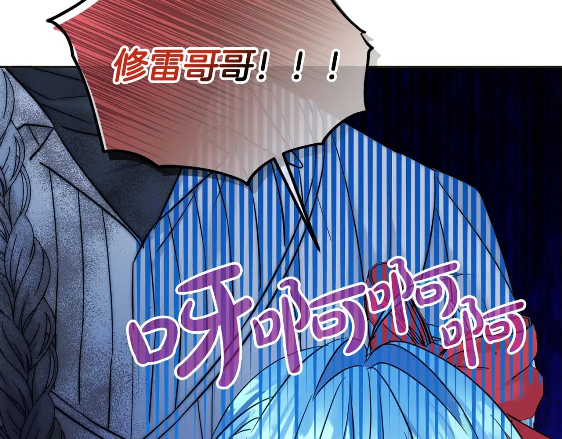 第72话 召唤出怪物87