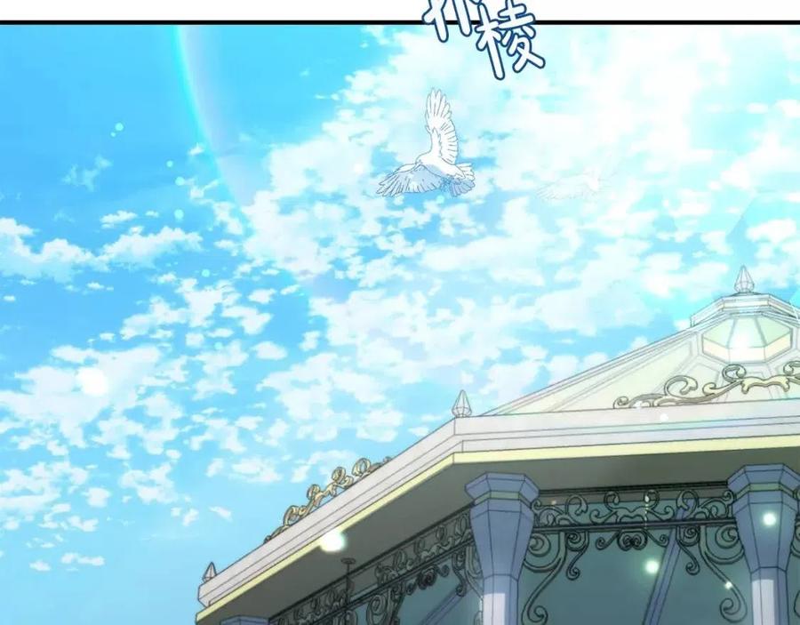 第33话 好消息13