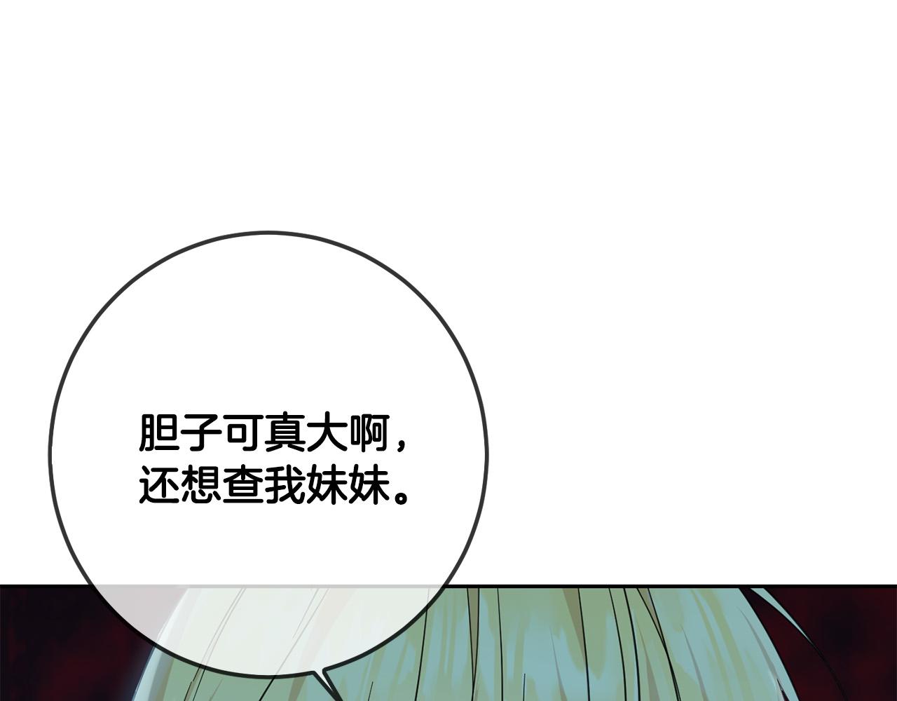第58话 跟哥哥回家！62