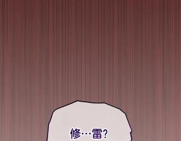 第116话 逃跑220