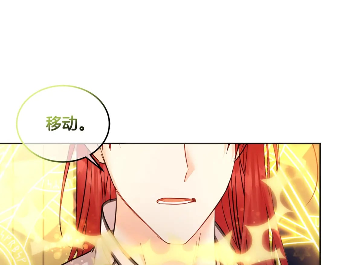 第74话 爸爸想轻生？44
