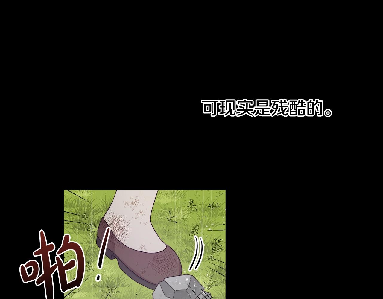 第6话 我到达坟墓了…52