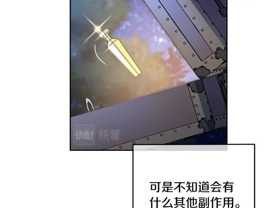 第31话 交易98