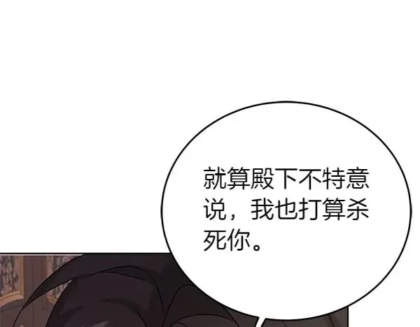 第114话 嘱咐71