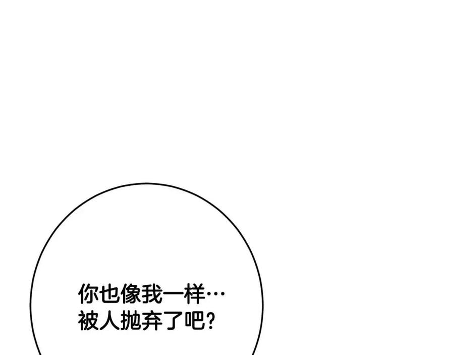 第28话 安慰10