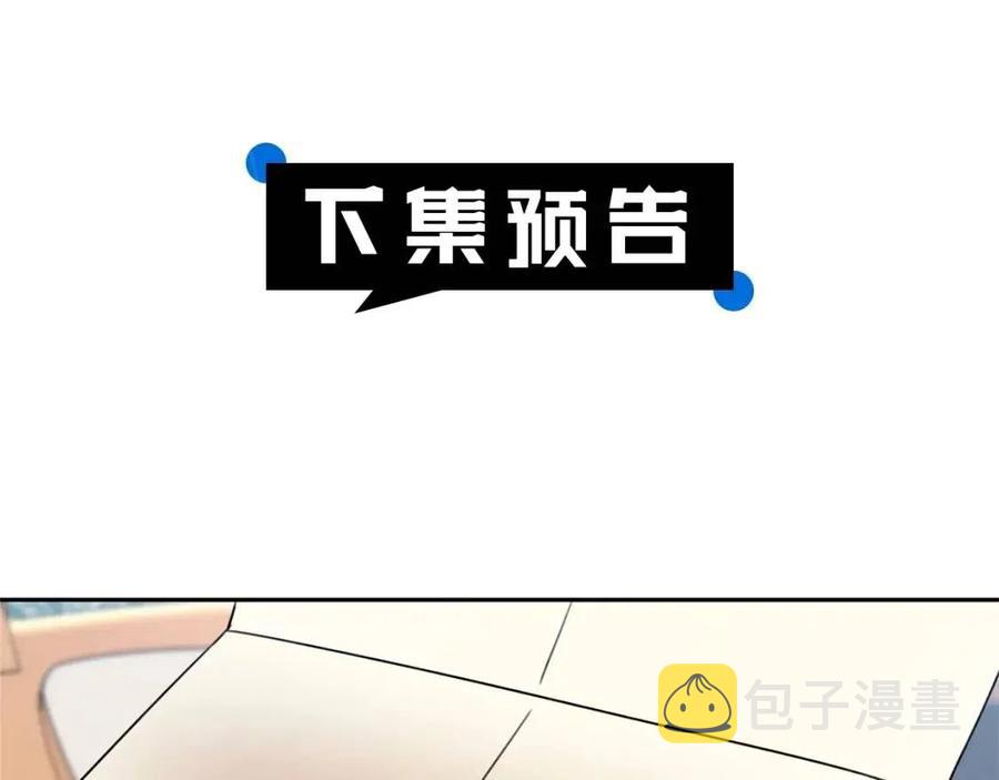 第28话 安慰192