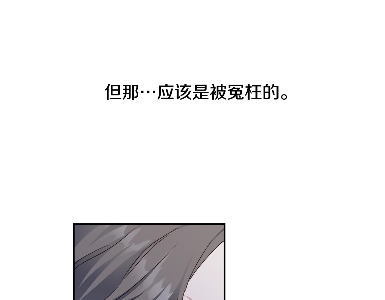 第16话 家主之道13