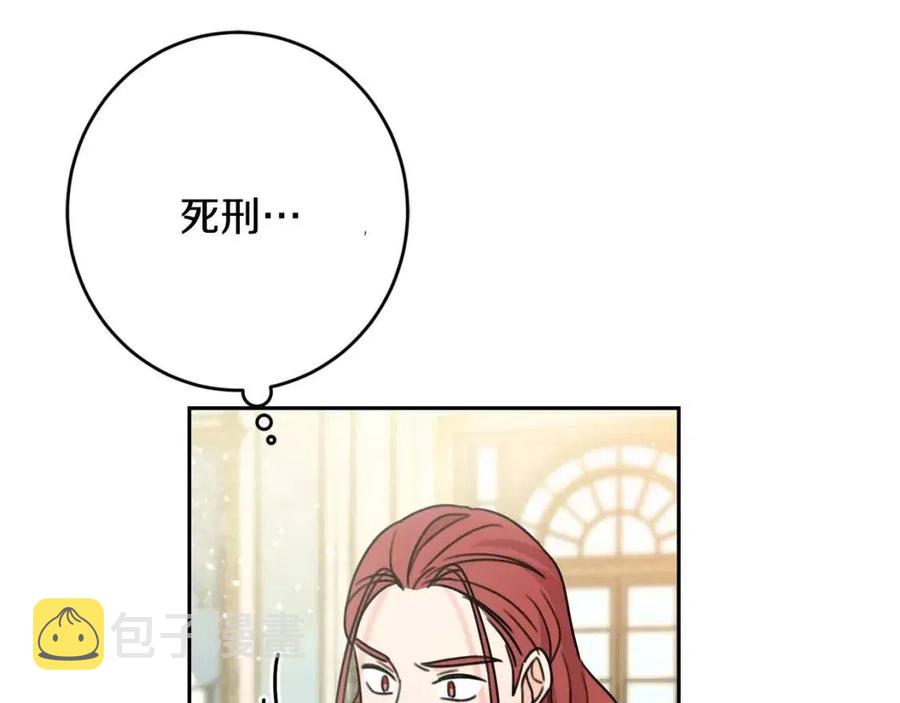 第26话 禁忌魔法131