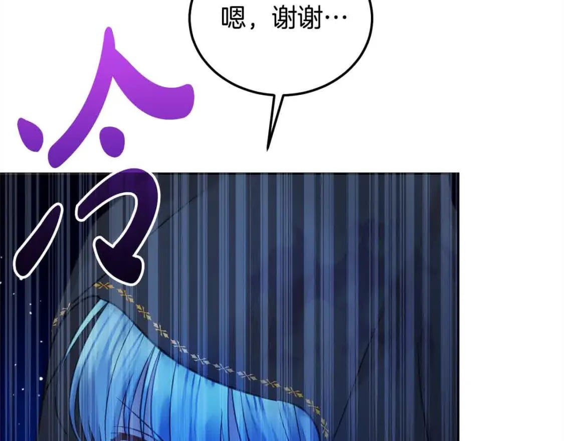 第92话 抛弃爸爸？78