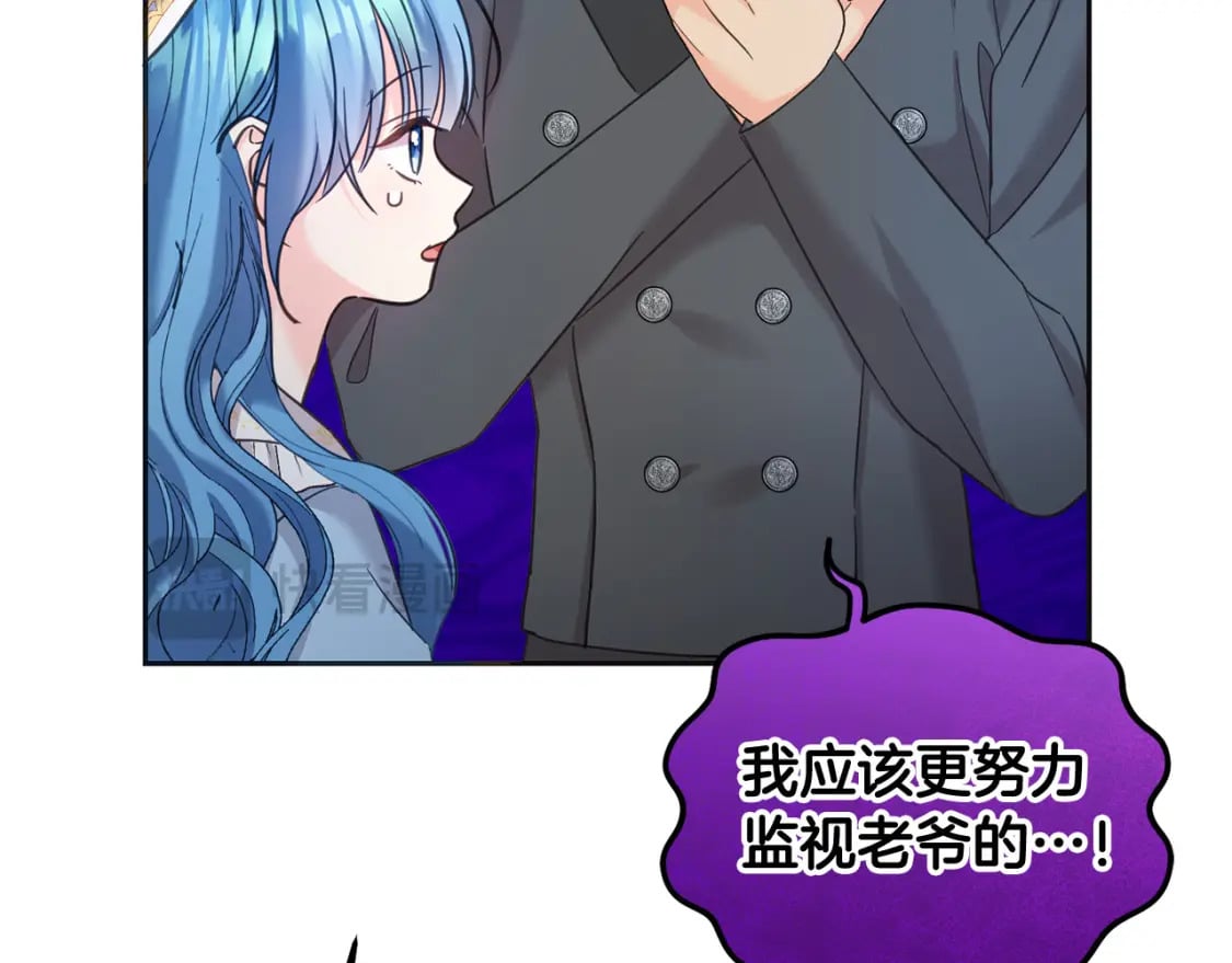 第89话 照顾爸爸！196