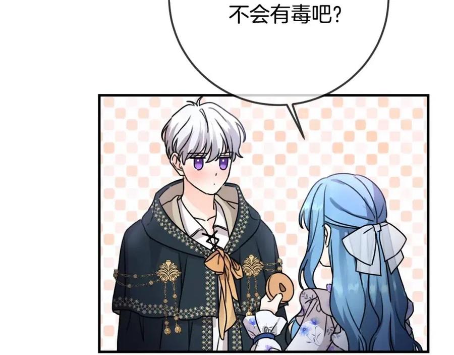 第36话 大公变小了？142