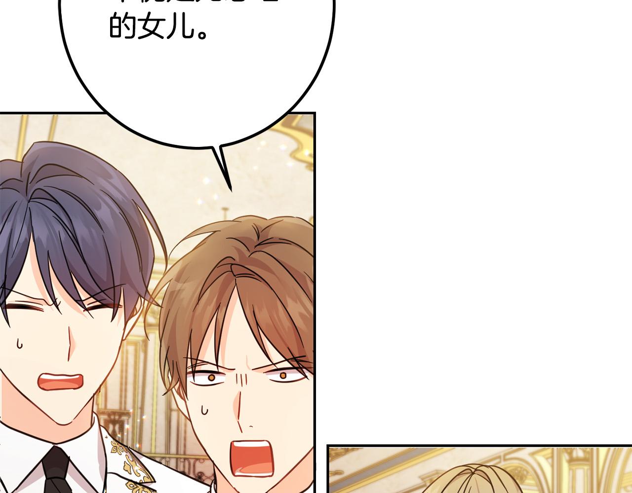 第60话 你竟然打我？！36