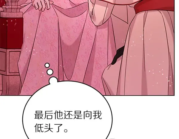 第109话 爸爸的关照195