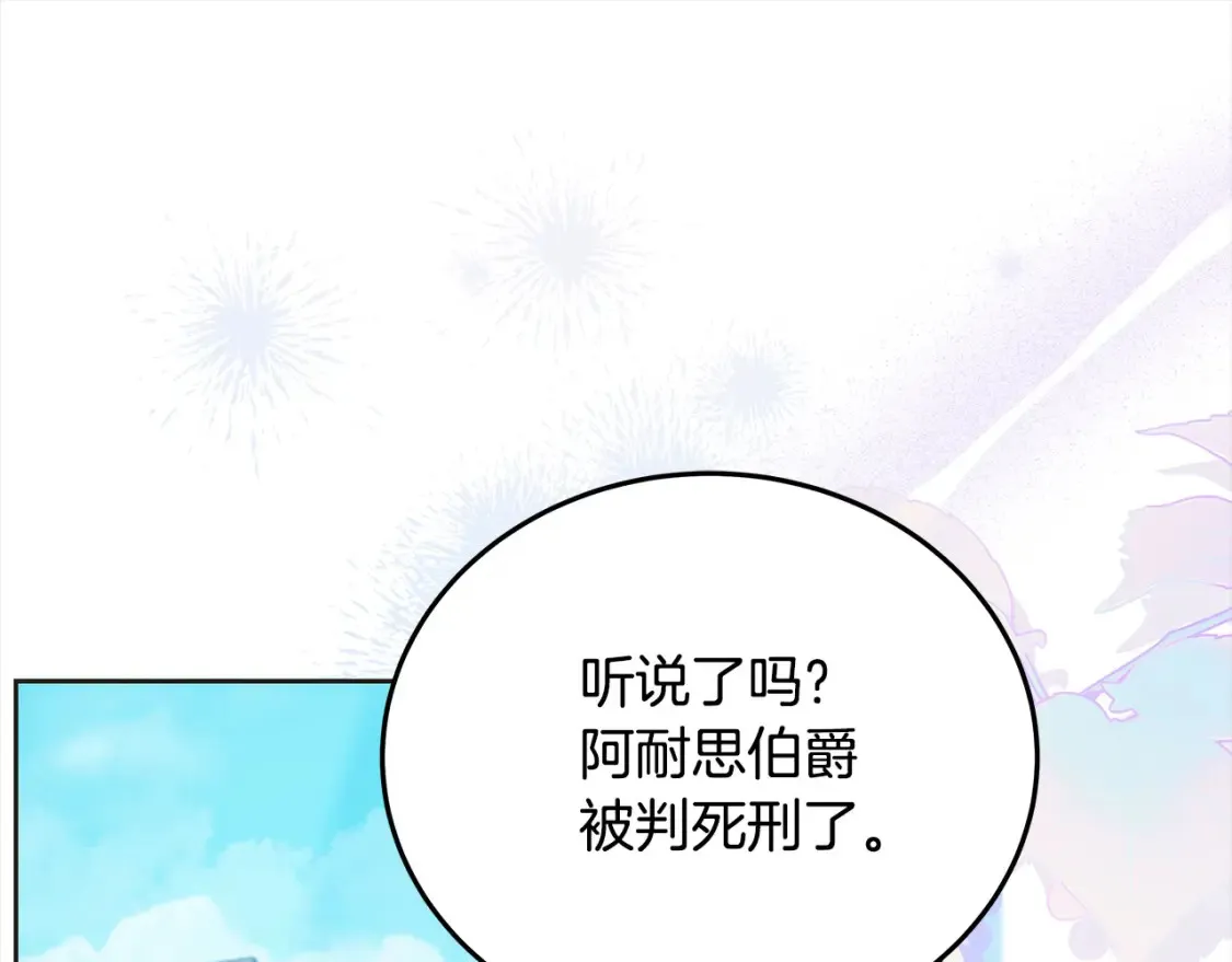 第106话 同归于尽吧45