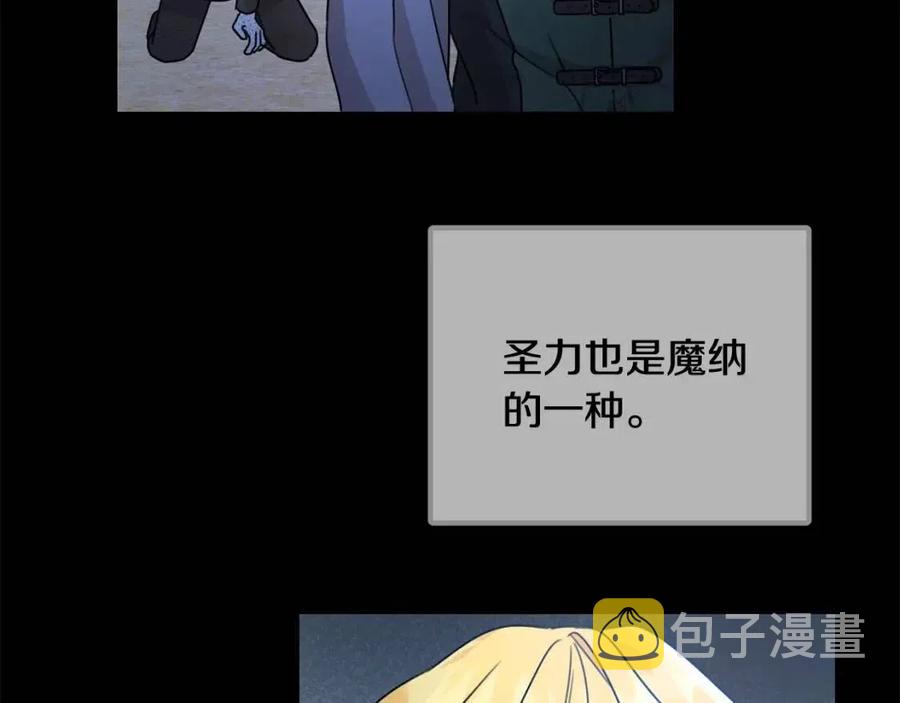 第24话 不配145