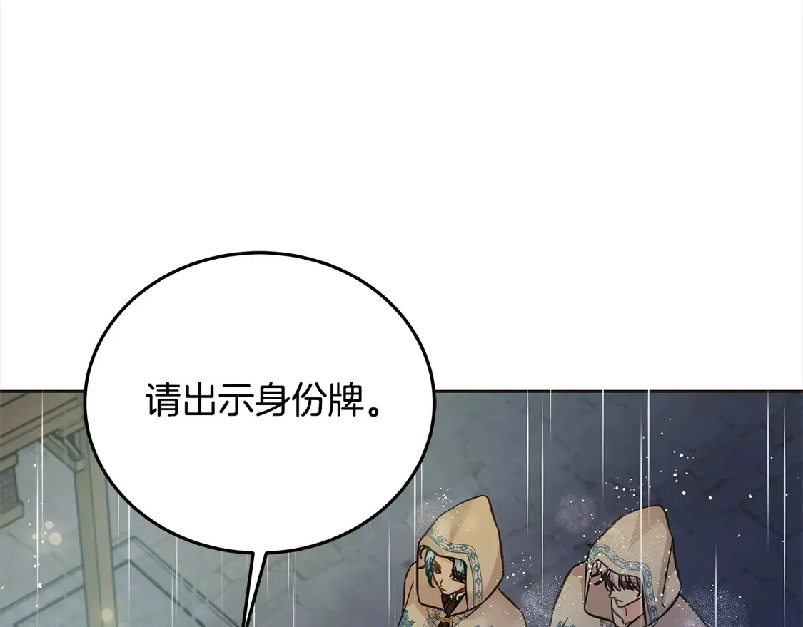 第99话 夜闯祭坛67