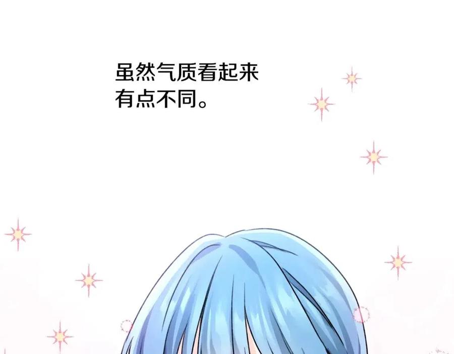 第36话 大公变小了？25