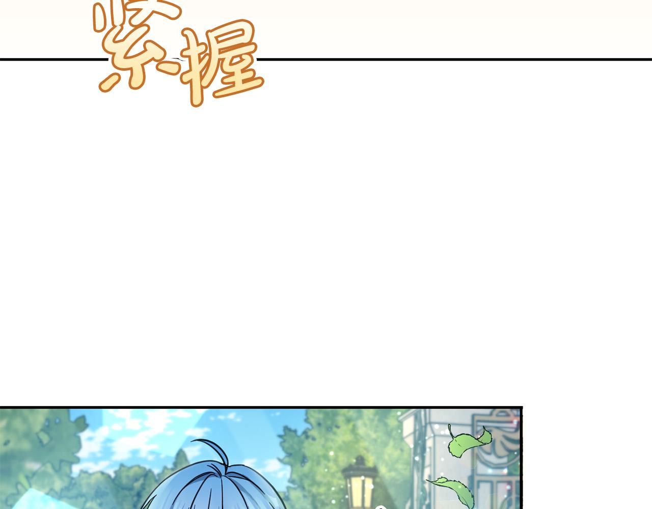 第53话 梦想是嫁给你！150