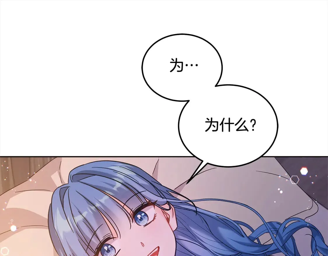 第101话 我们一起洗？51