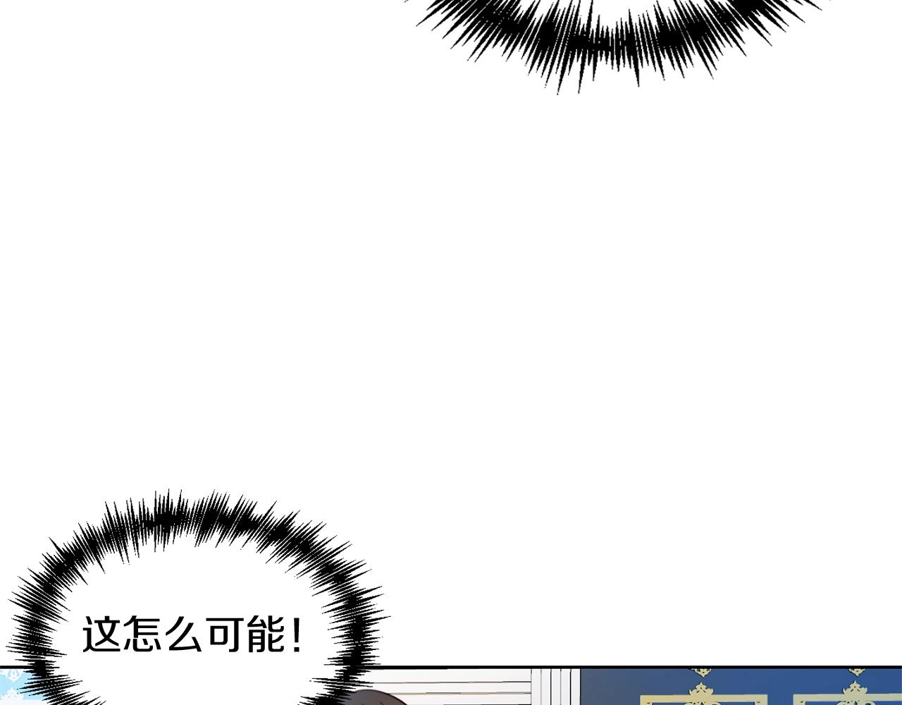 第2话 我是富婆了？143