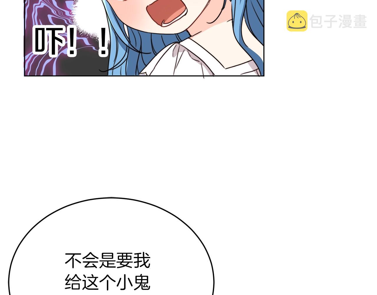 第3话 我被送人了！121