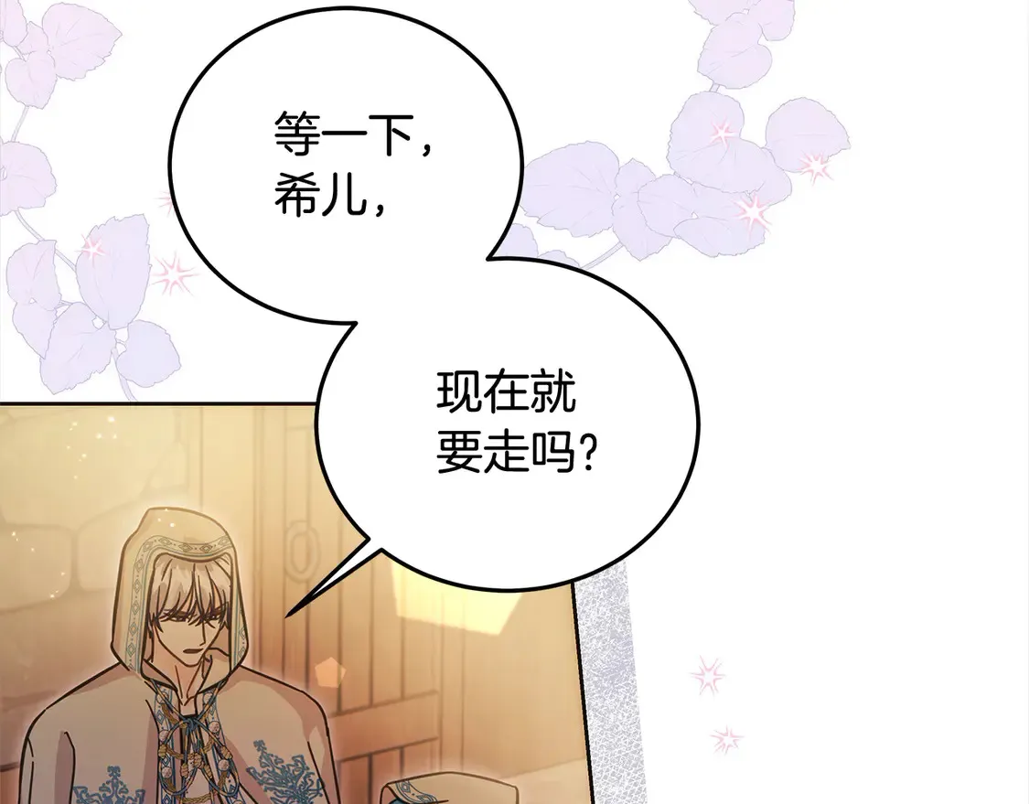 第100话 她一直在找你200