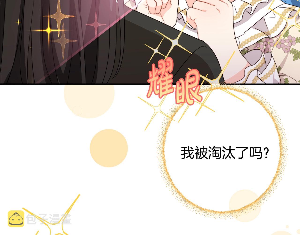 第15话 导师12