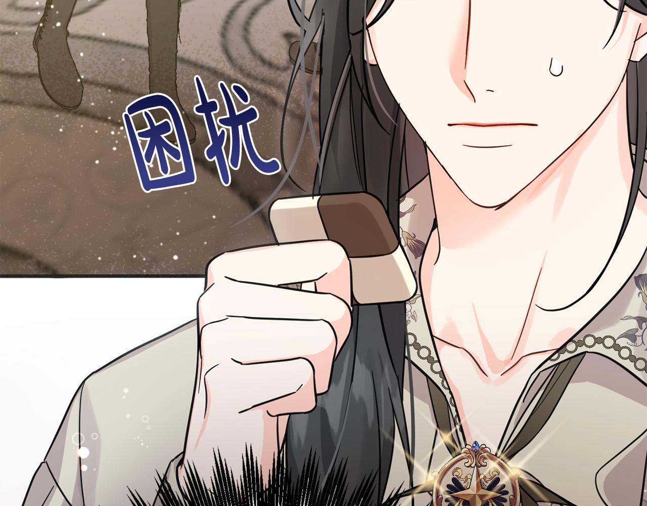 第54话 龙骨剑的传说83