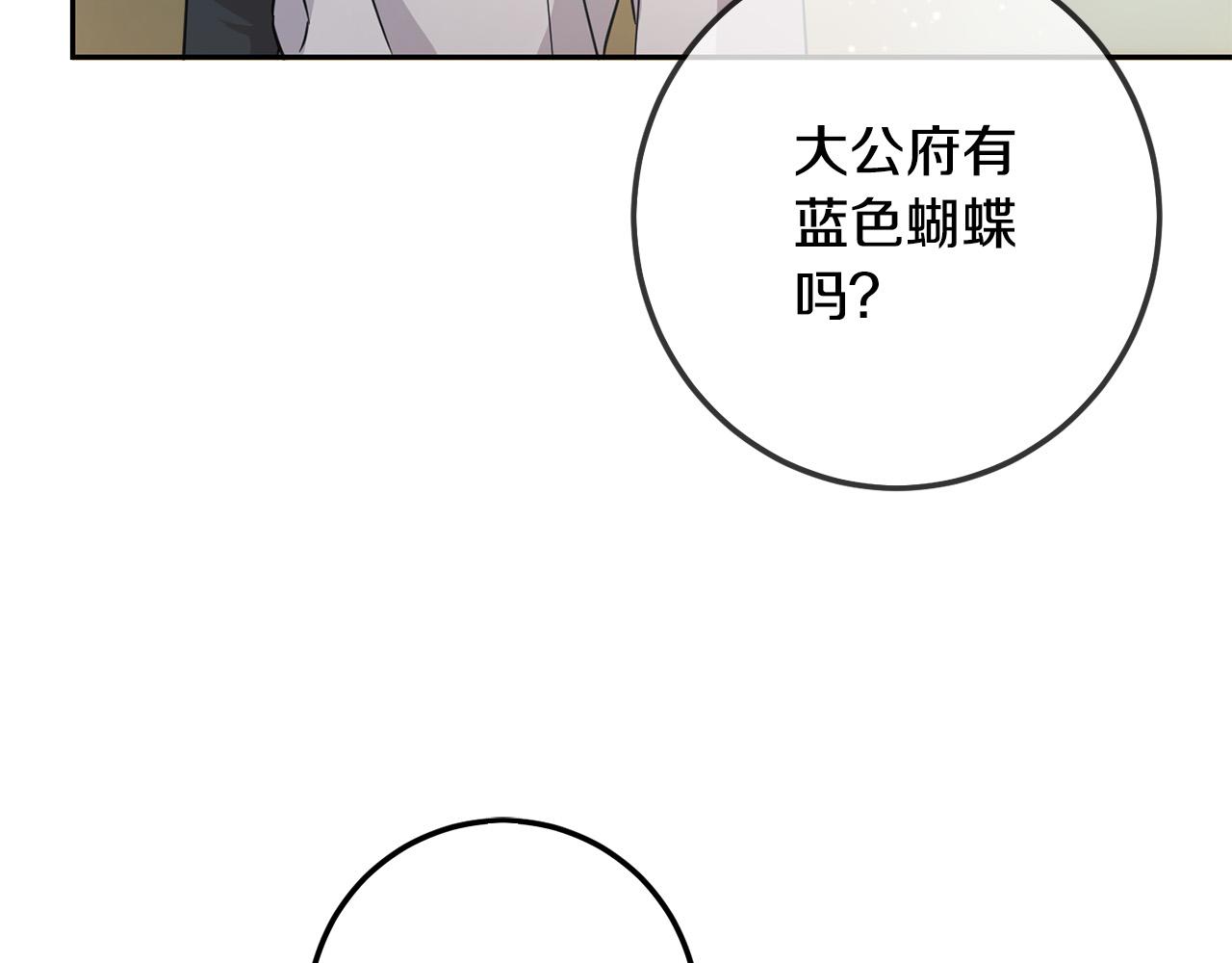 第58话 跟哥哥回家！20