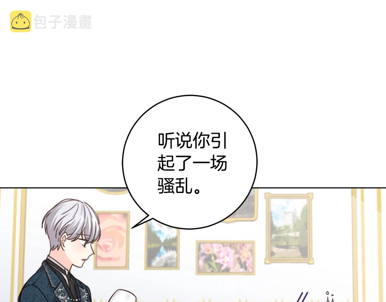 第3话 我被送人了！16