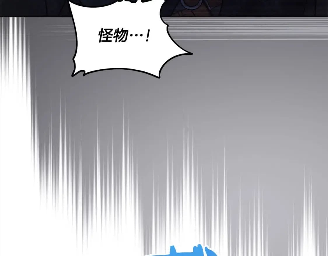 第92话 抛弃爸爸？116
