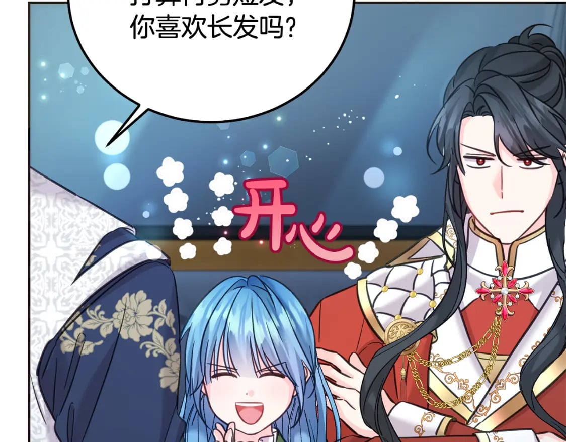 第77话 好帅啊！95