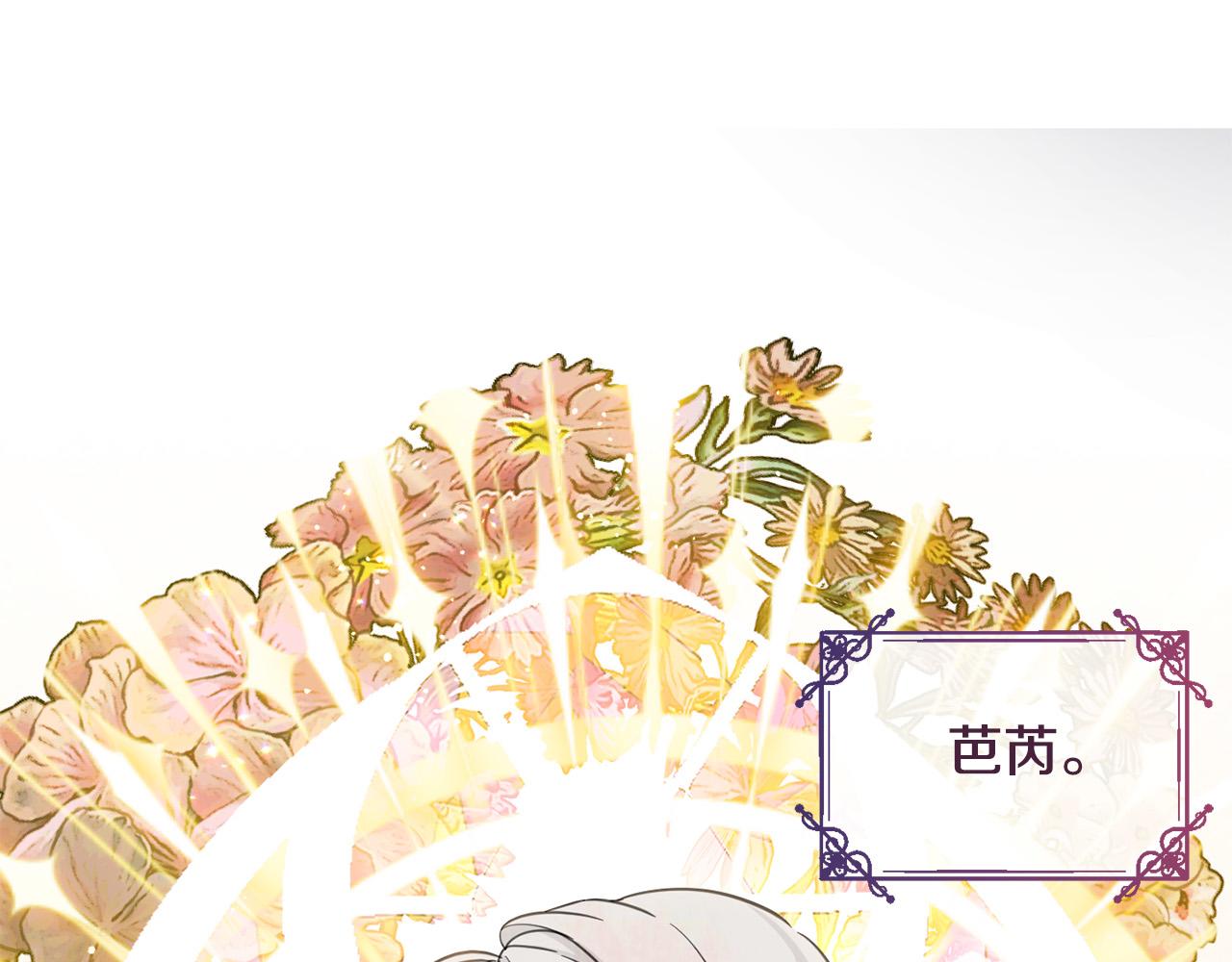 第59话 让我来当恶人！30