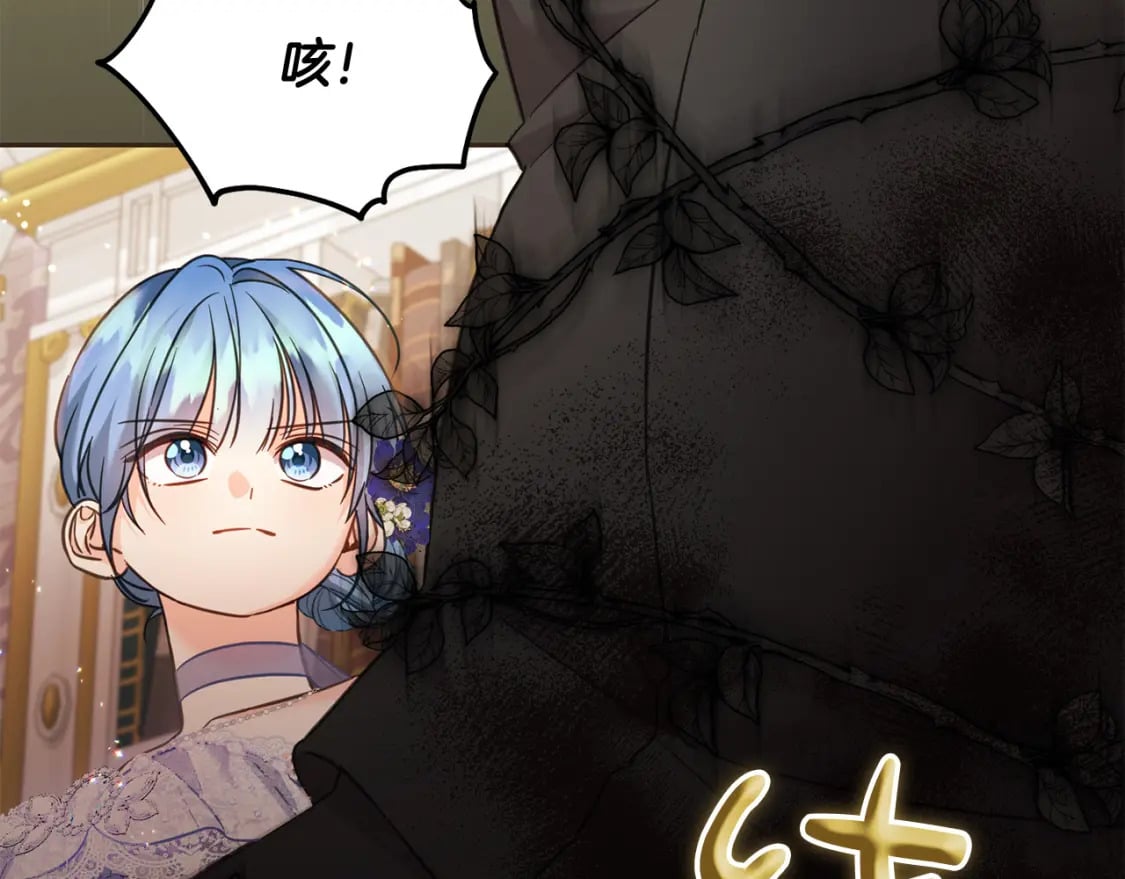 第84话 甜妹的跳舞邀请84