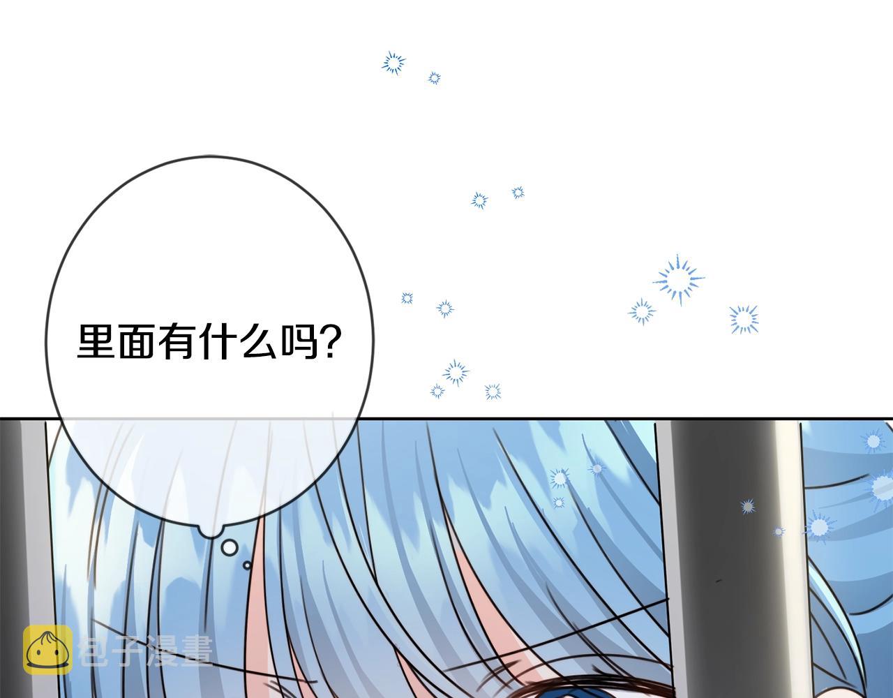 第11话 大公在哪里？130