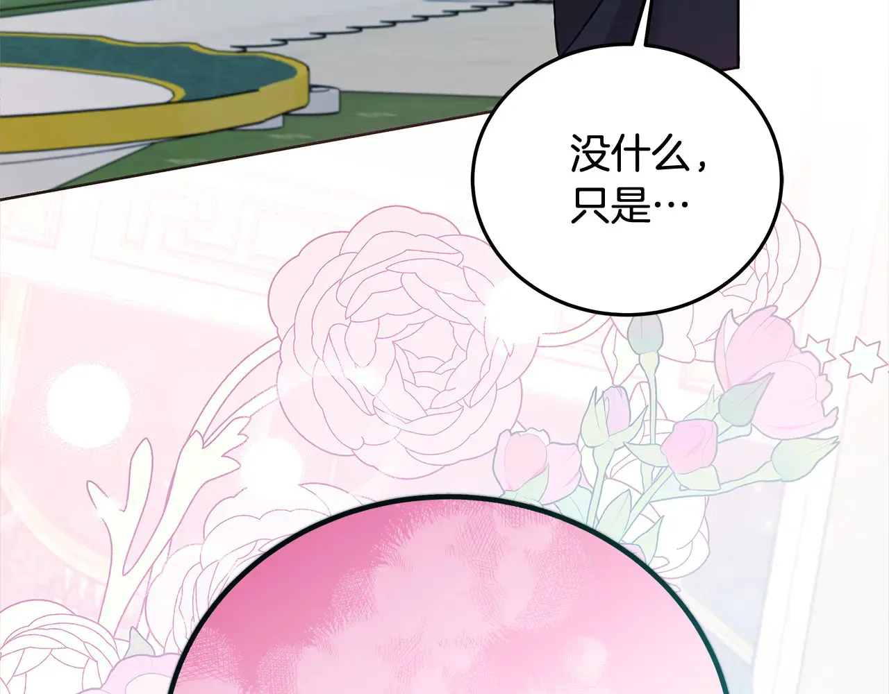 第107话 处刑41