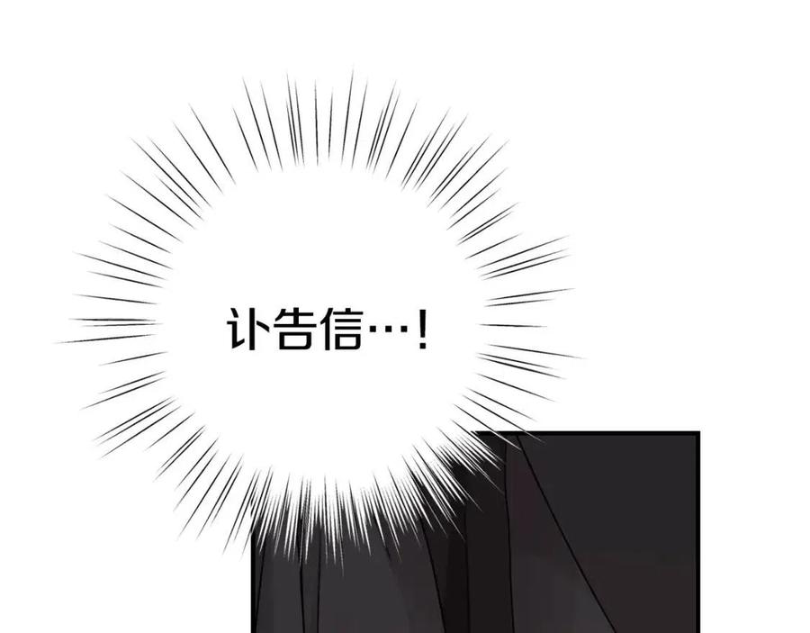 第34话 葬礼74