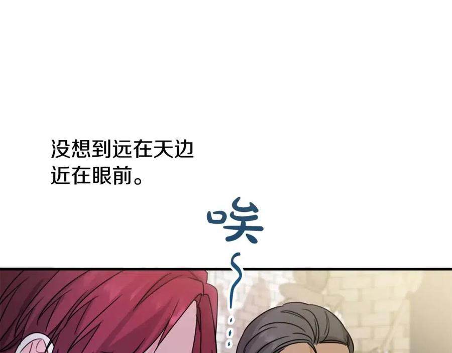 第42话 军纪毒瘤27