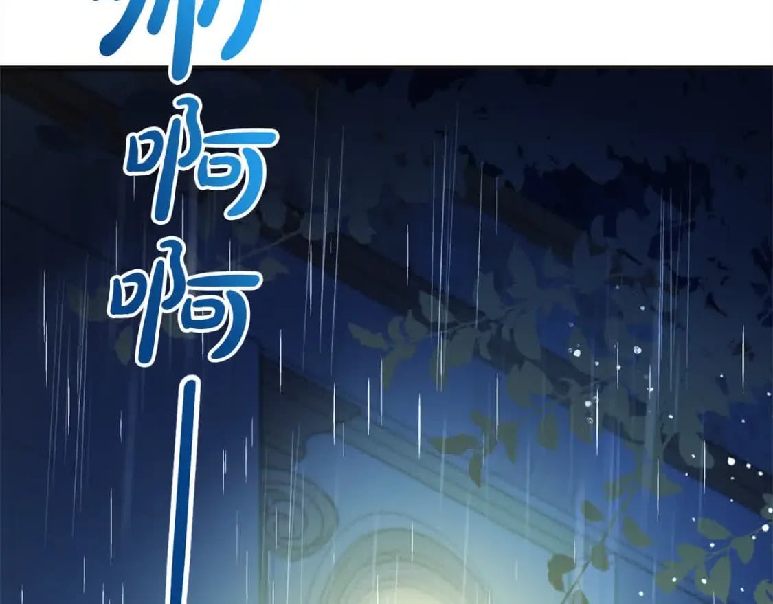 第95话 我会忘记妹妹？234